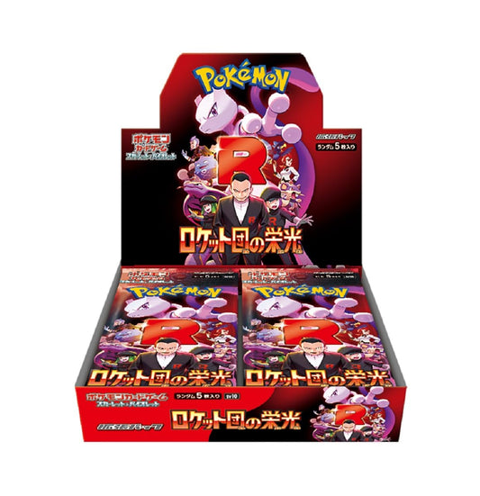 POKEMON GLORY OF TEAM ROCKET SV10 BOOSTER BOX JAPANESE
