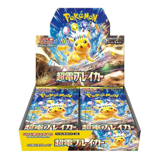 POKEMON SUPER ELECTRIC BREAKER SV8 BOOSTER BOX JAPANESE