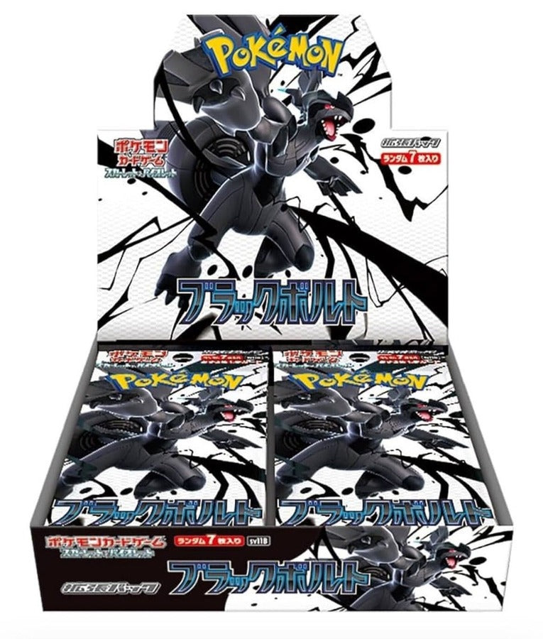 POKEMON BLACK BOLT SV11B BOOSTER BOX JAPANESE