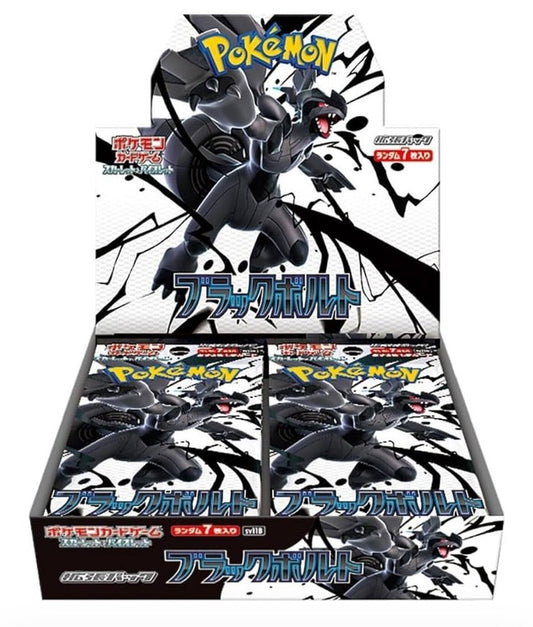 POKEMON BLACK BOLT SV11B BOOSTER BOX JAPANESE